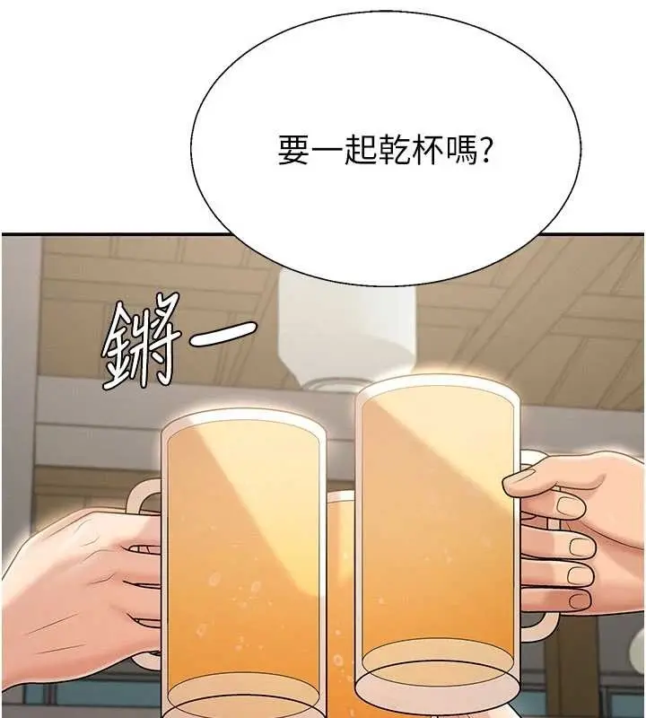 漫画《肉体审判》第36话第53张图