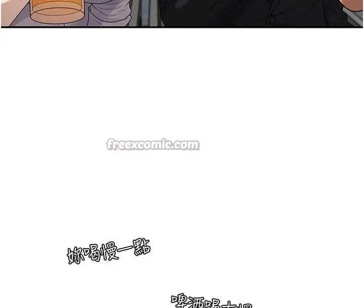 漫画《肉体审判》第36话第56张图