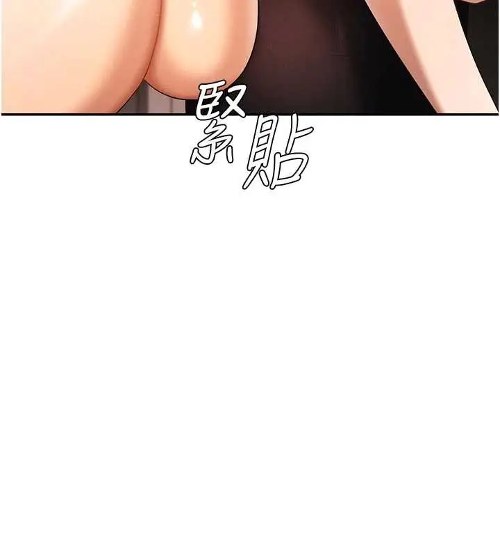 漫画《肉体审判》第36话第7张图