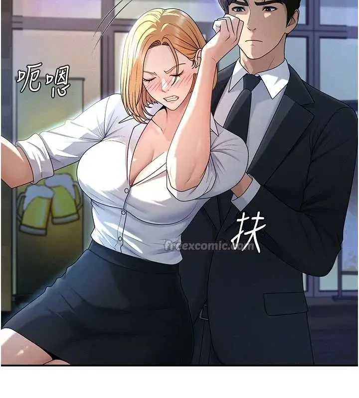漫画《肉体审判》第36话第70张图