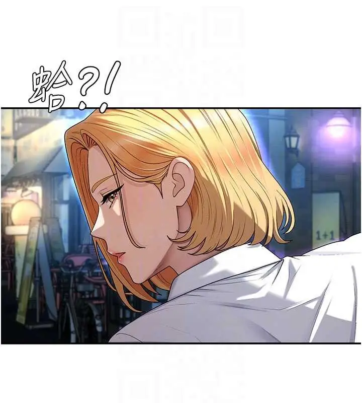 漫画《肉体审判》第36话第73张图