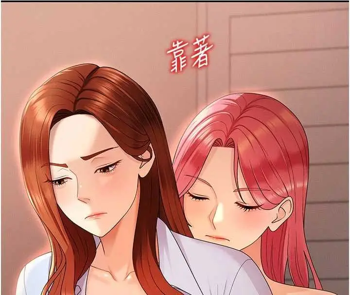 漫画《肉体审判》第36话第8张图