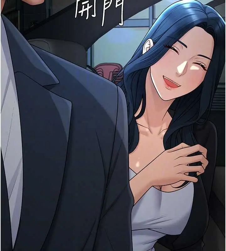 漫画《肉体审判》第36话第89张图