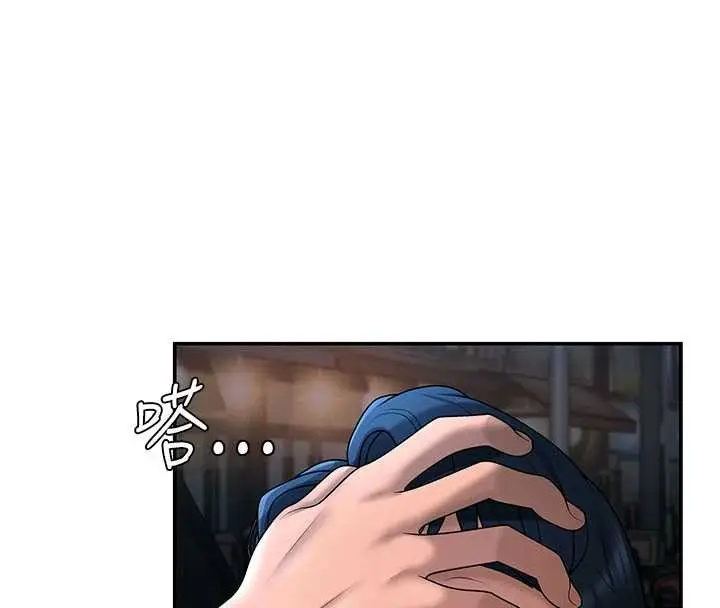 漫画《肉体审判》第36话第94张图