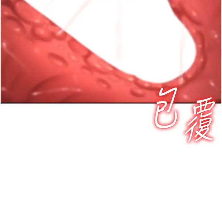 漫画《肉体审判》第37话第104张图