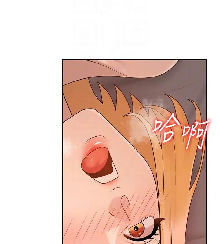 漫画《肉体审判》第37话第108张图