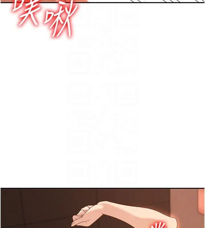 漫画《肉体审判》第37话第114张图