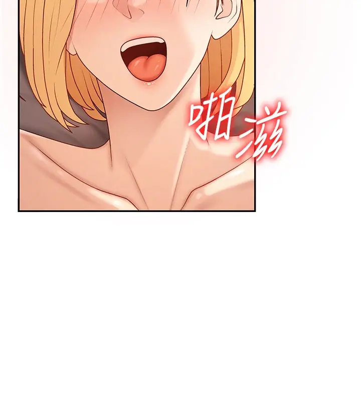 漫画《肉体审判》第37话第119张图