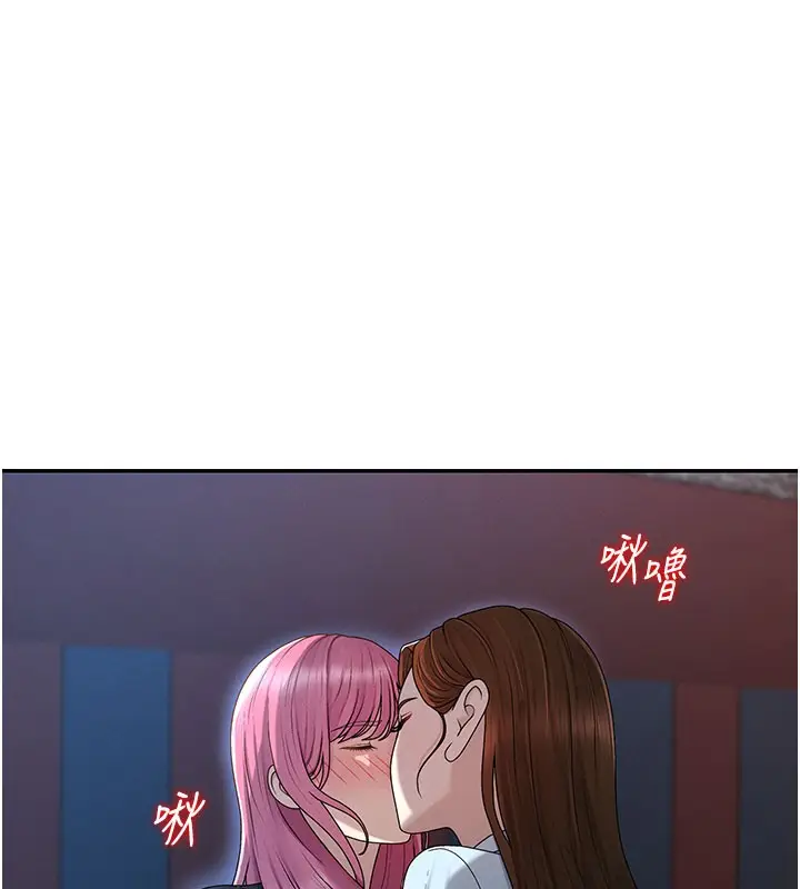 漫画《肉体审判》第37话第12张图