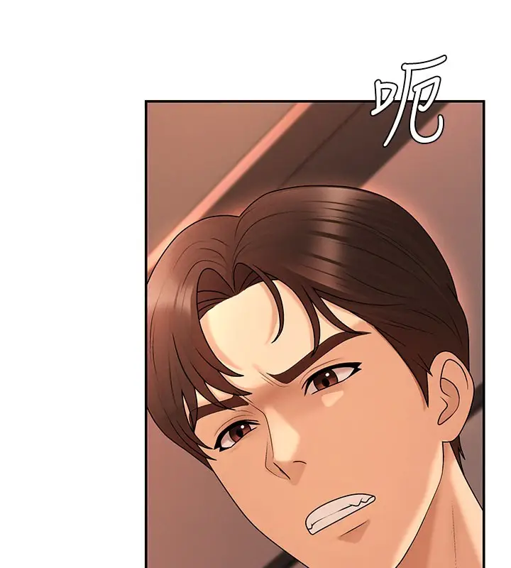 漫画《肉体审判》第37话第120张图