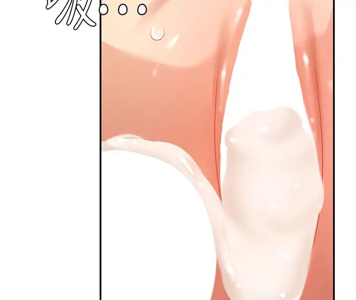 漫画《肉体审判》第37话第125张图