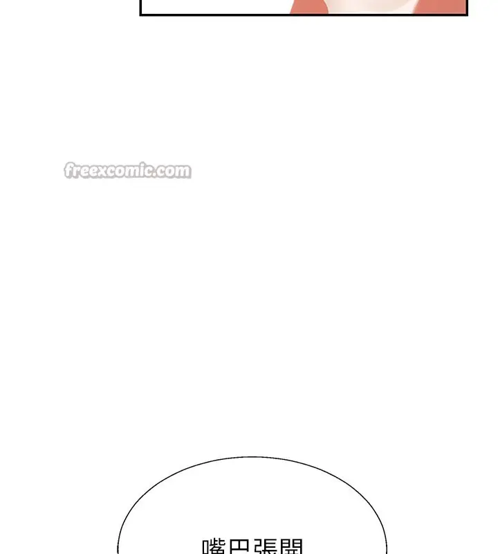 漫画《肉体审判》第37话第126张图