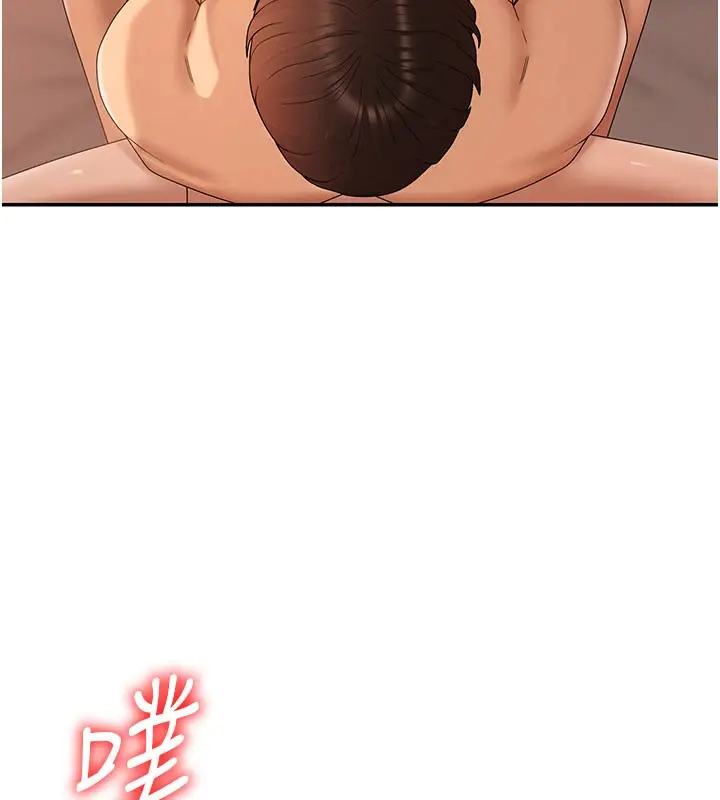 漫画《肉体审判》第37话第128张图