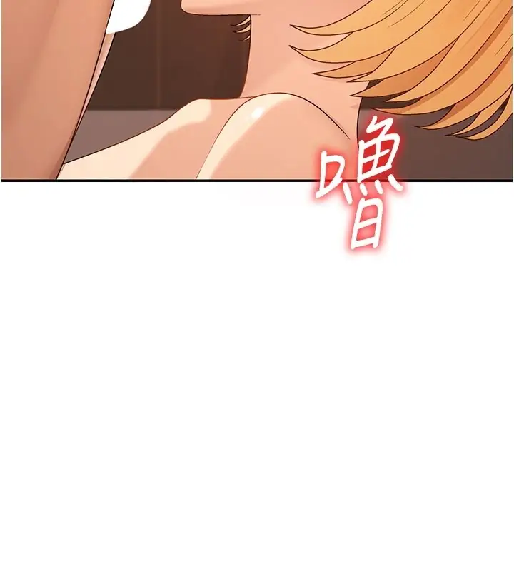 漫画《肉体审判》第37话第130张图