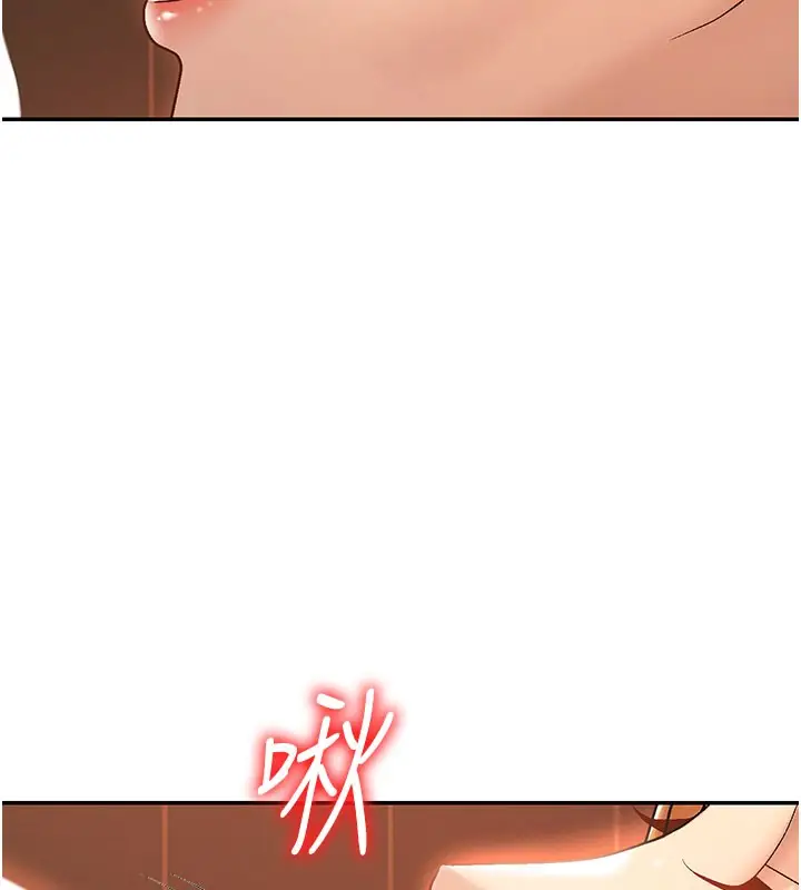 漫画《肉体审判》第37话第133张图