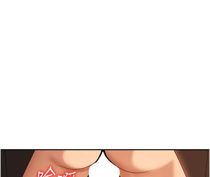 漫画《肉体审判》第37话第135张图