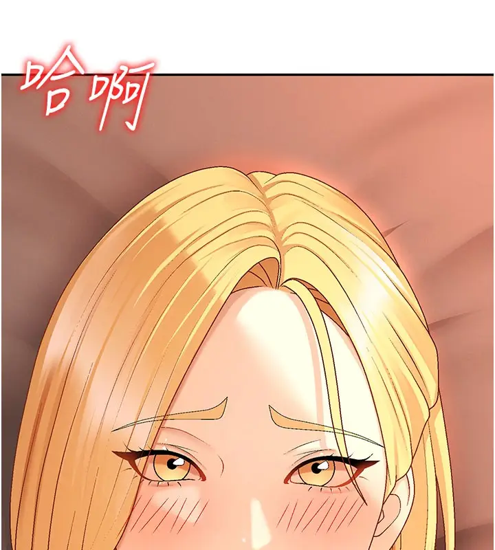漫画《肉体审判》第37话第138张图