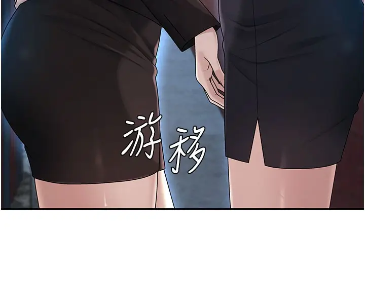 漫画《肉体审判》第37话第15张图