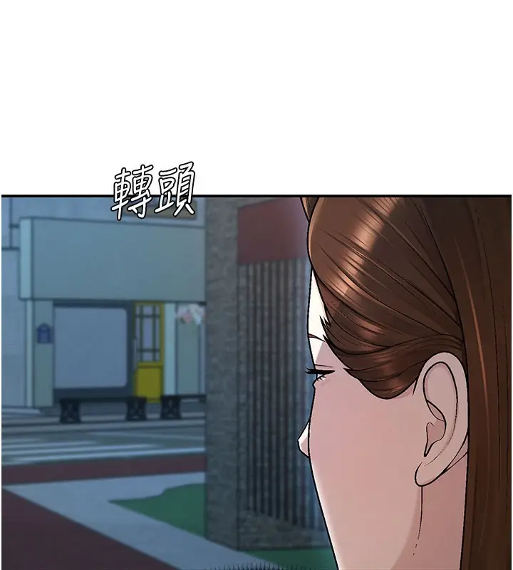 漫画《肉体审判》第37话第26张图