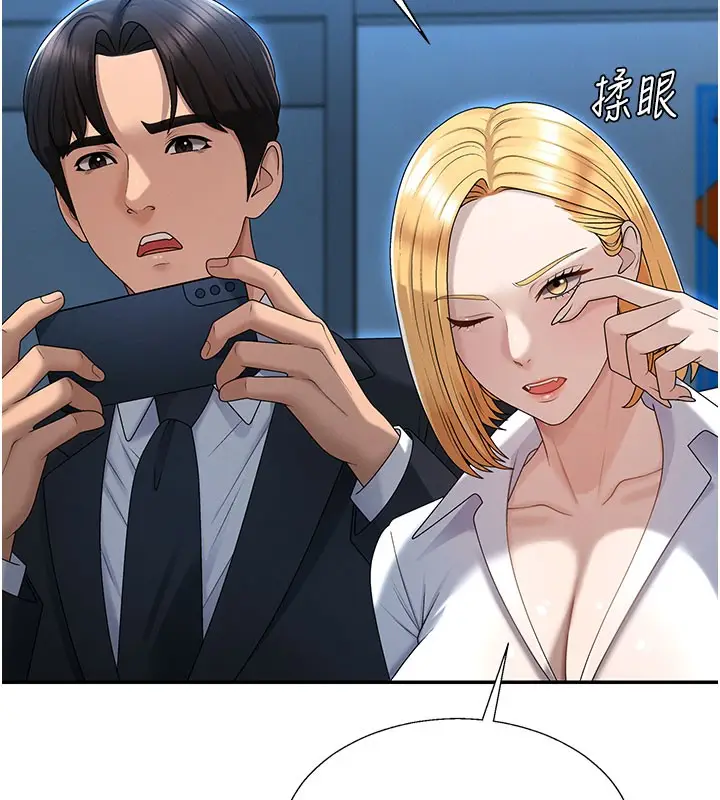 漫画《肉体审判》第37话第5张图