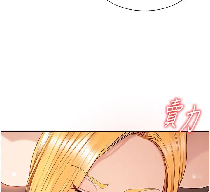 漫画《肉体审判》第37话第50张图