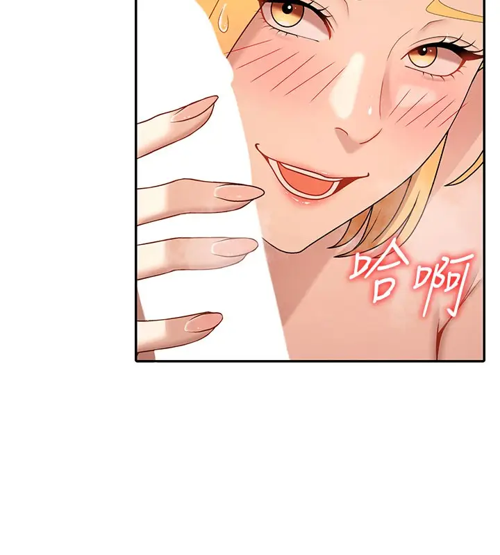 漫画《肉体审判》第37话第57张图