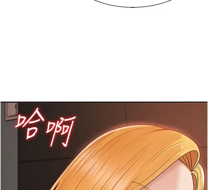 漫画《肉体审判》第37话第64张图