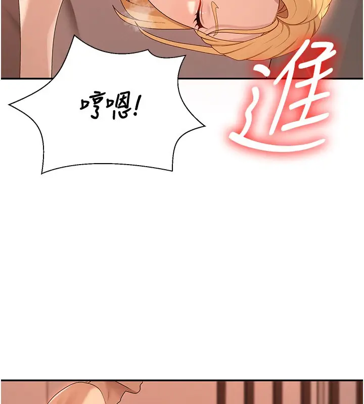 漫画《肉体审判》第37话第71张图