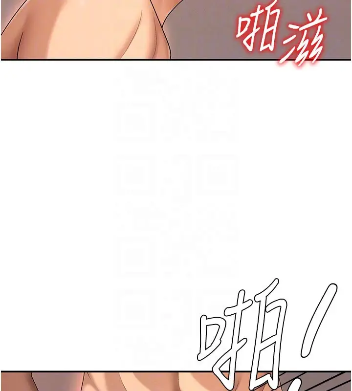 漫画《肉体审判》第37话第76张图
