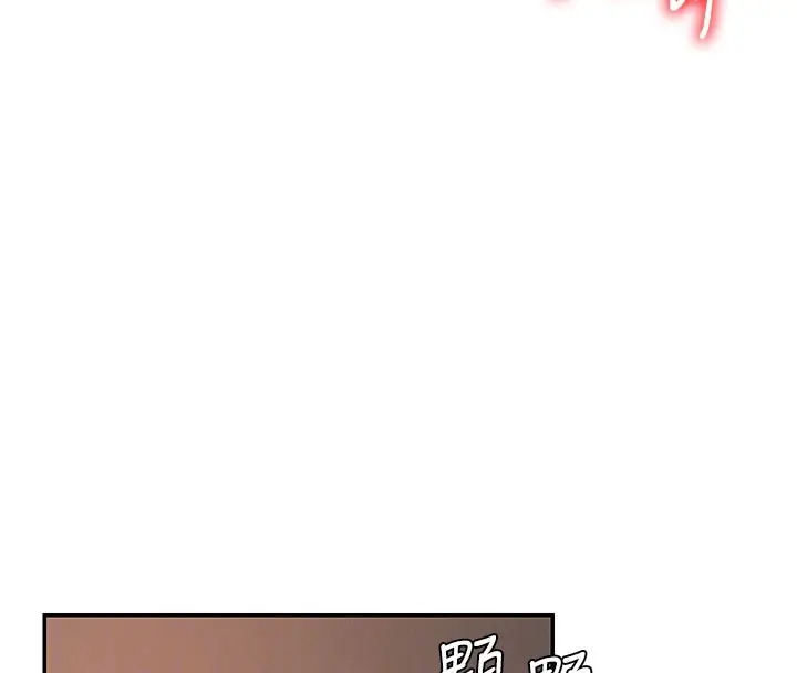 漫画《肉体审判》第37话第83张图