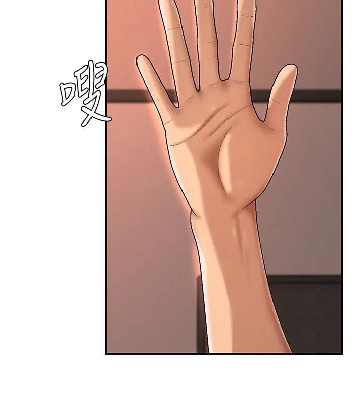 漫画《肉体审判》第37话第86张图