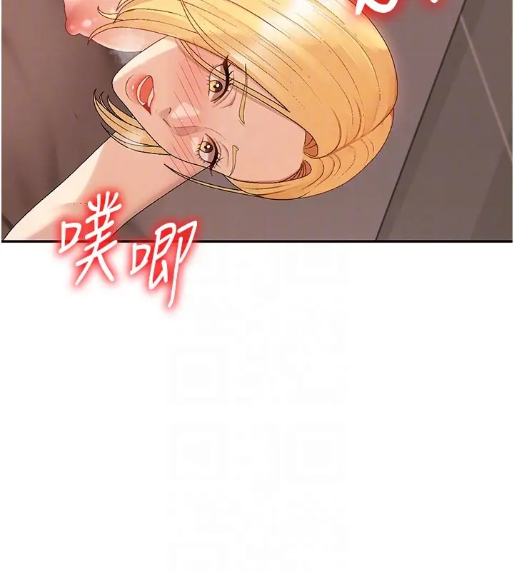 漫画《肉体审判》第37话第89张图