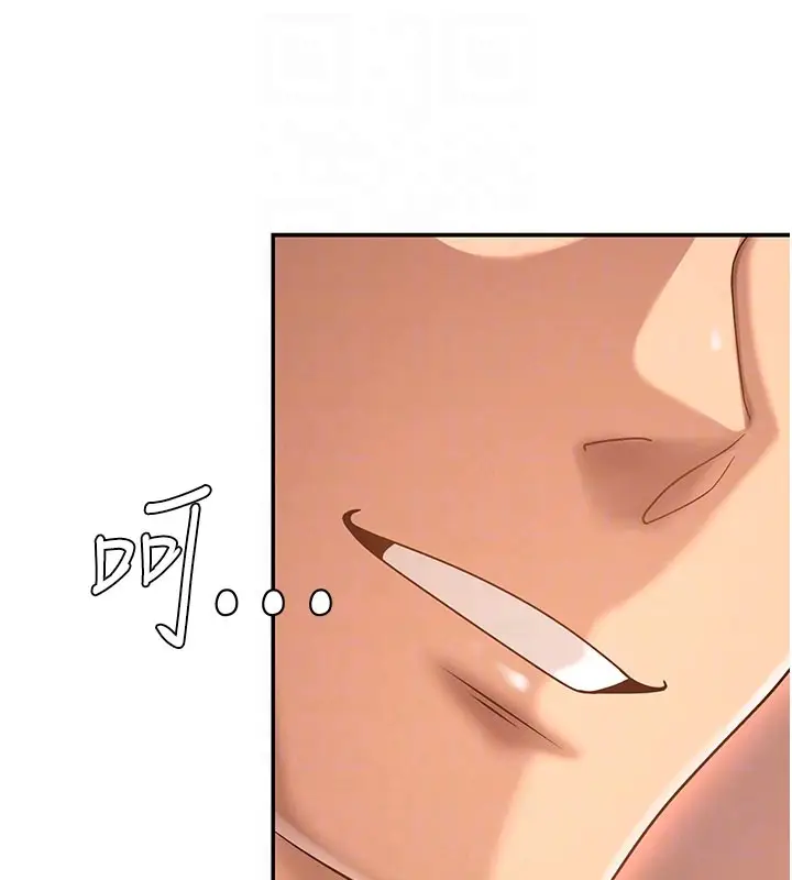 漫画《肉体审判》第37话第93张图