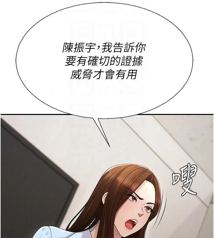 漫画《肉体审判》第38话第103张图