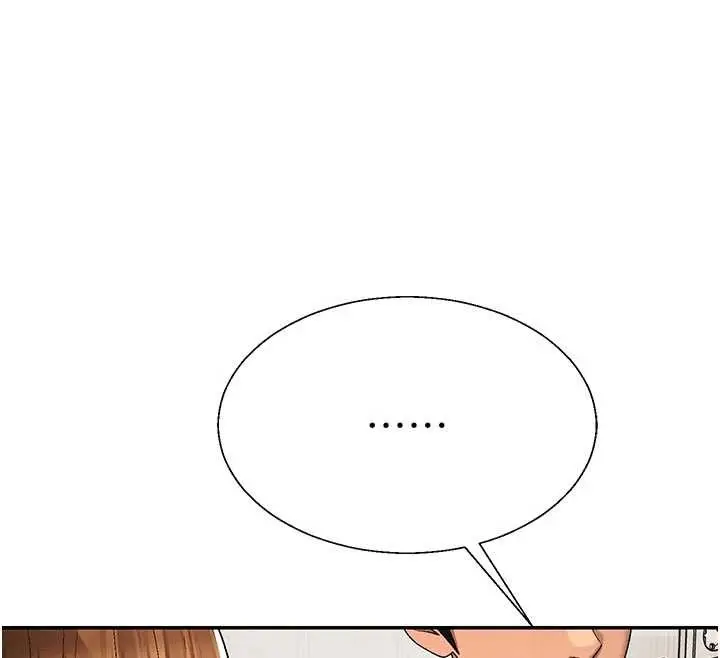 漫画《肉体审判》第38话第108张图