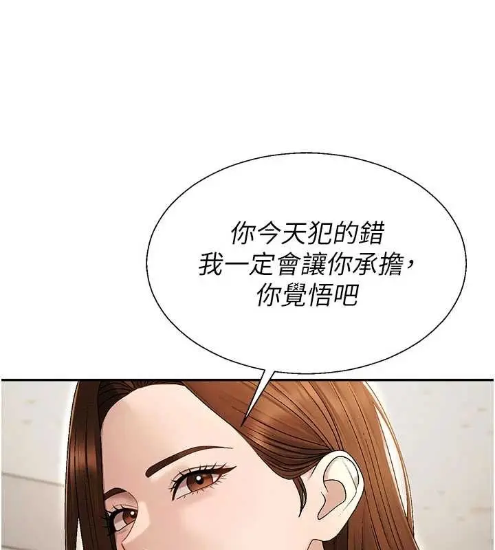 漫画《肉体审判》第38话第114张图