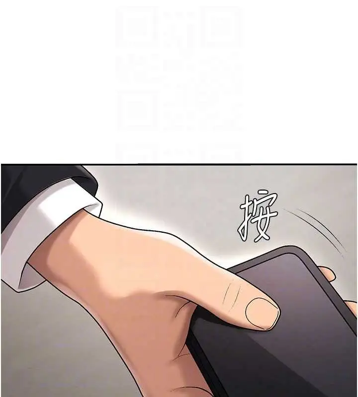 漫画《肉体审判》第38话第116张图