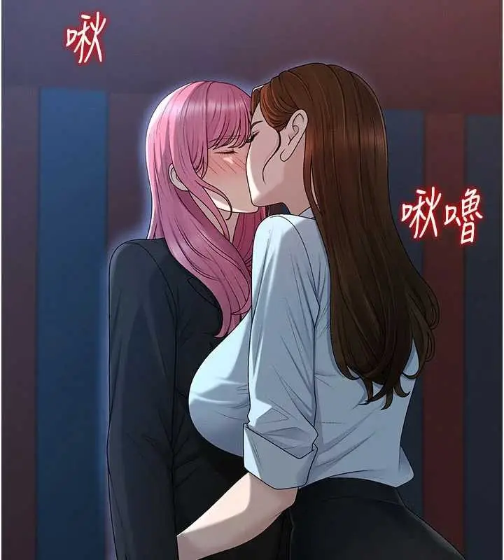 漫画《肉体审判》第38话第122张图