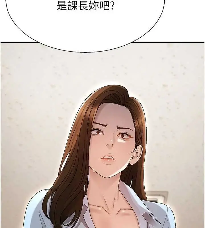 漫画《肉体审判》第38话第124张图