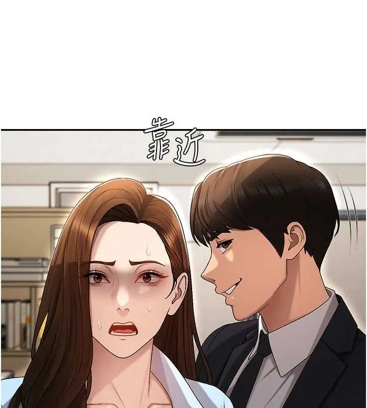 漫画《肉体审判》第38话第127张图