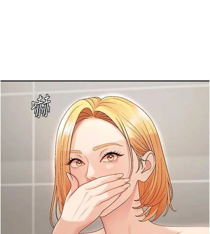 漫画《肉体审判》第38话第27张图