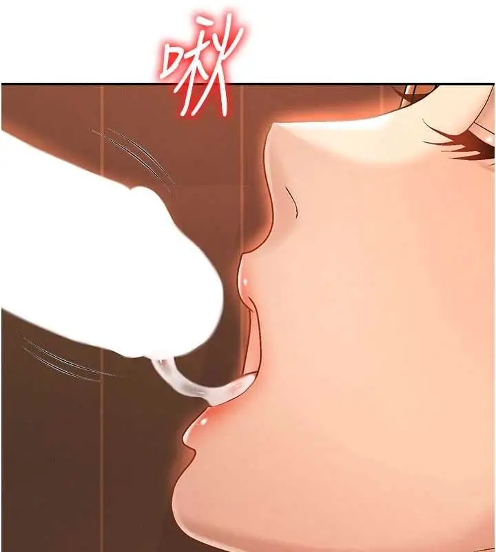 漫画《肉体审判》第38话第3张图