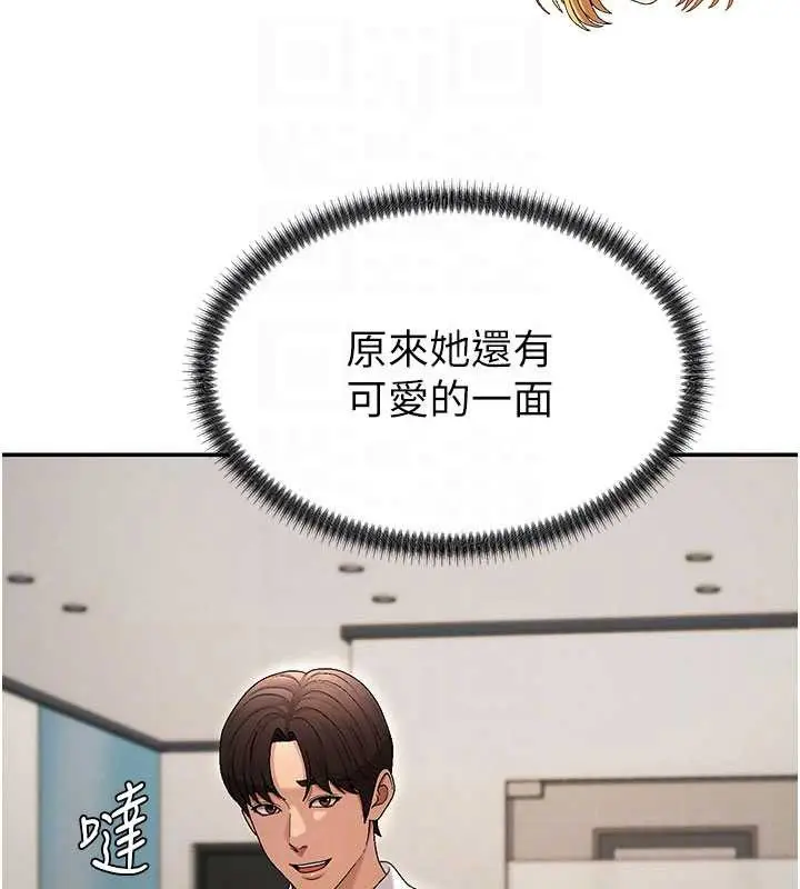 漫画《肉体审判》第38话第31张图