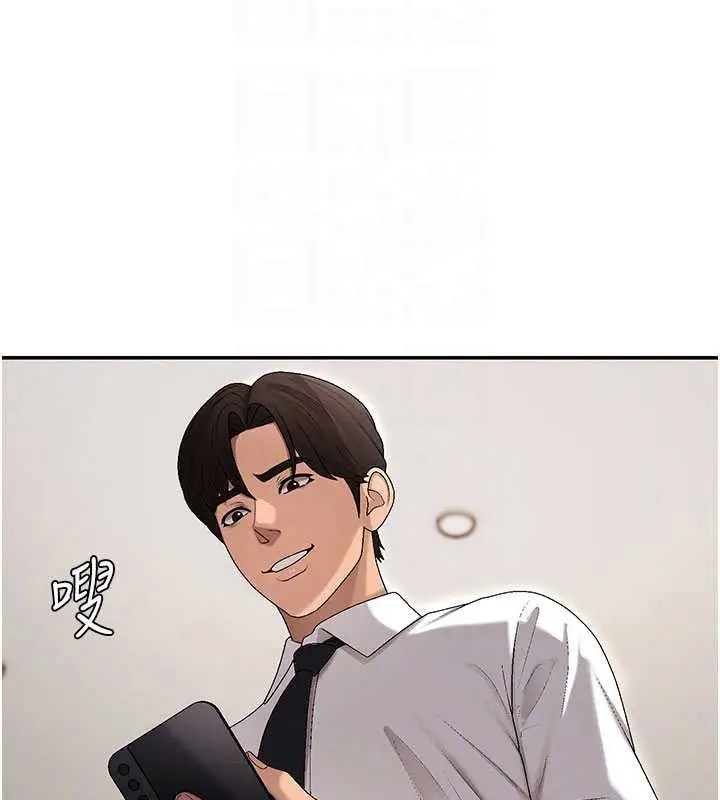 漫画《肉体审判》第38话第33张图