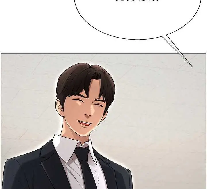漫画《肉体审判》第38话第38张图