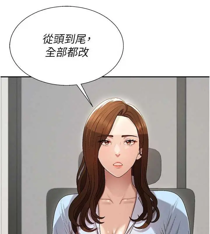 漫画《肉体审判》第38话第41张图