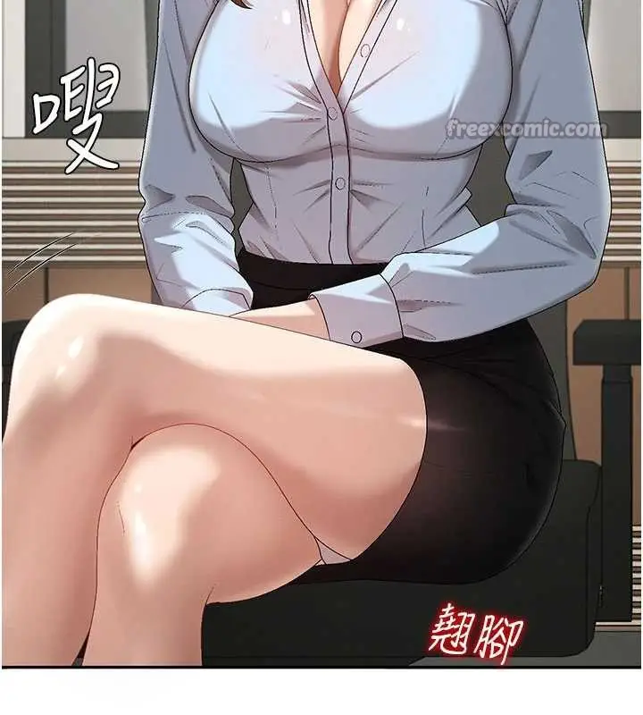 漫画《肉体审判》第38话第42张图