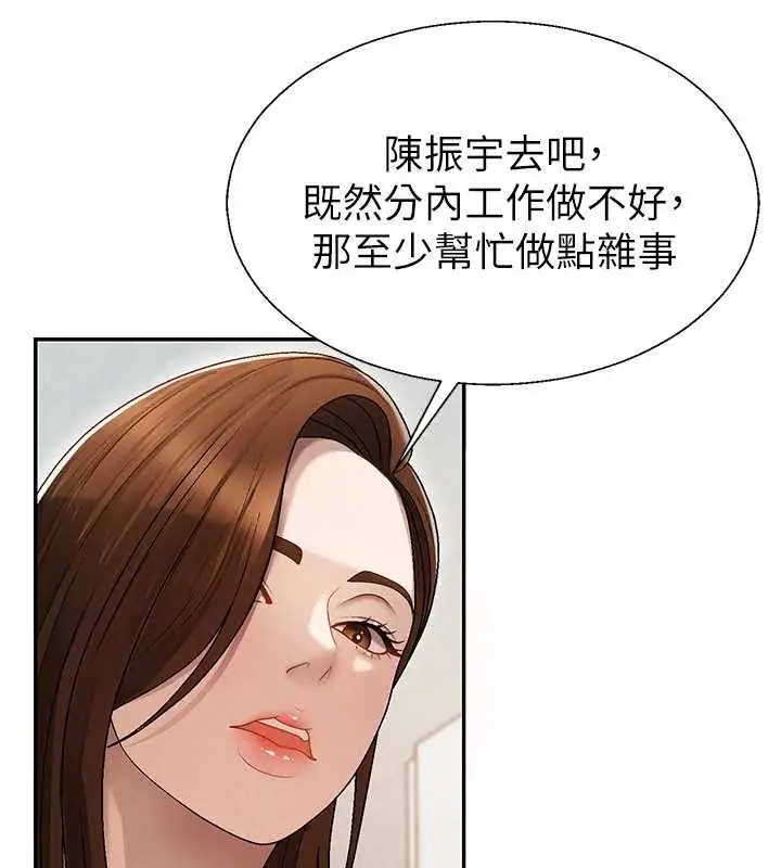 漫画《肉体审判》第38话第55张图