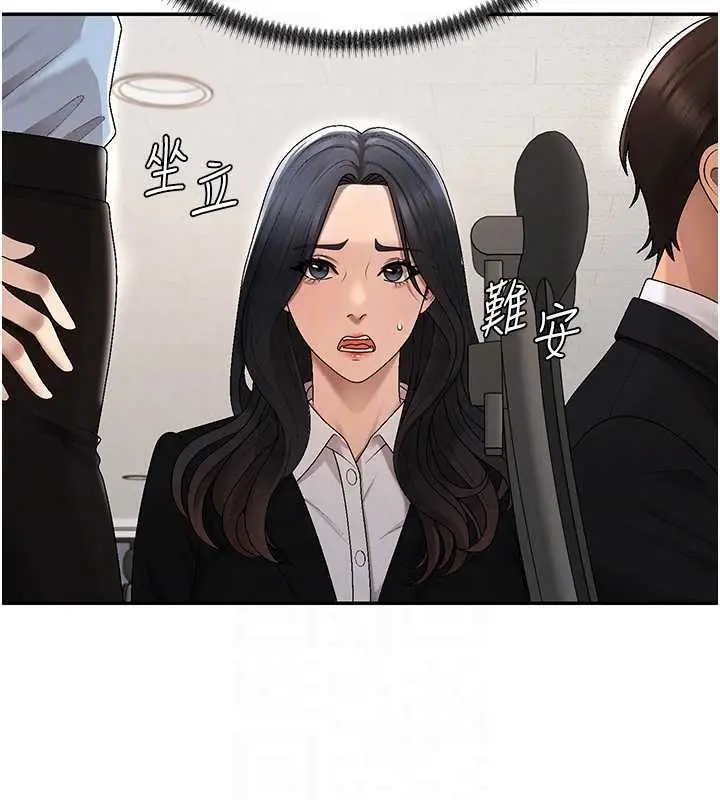 漫画《肉体审判》第38话第59张图