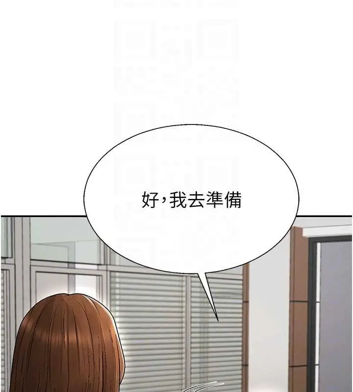 漫画《肉体审判》第38话第60张图